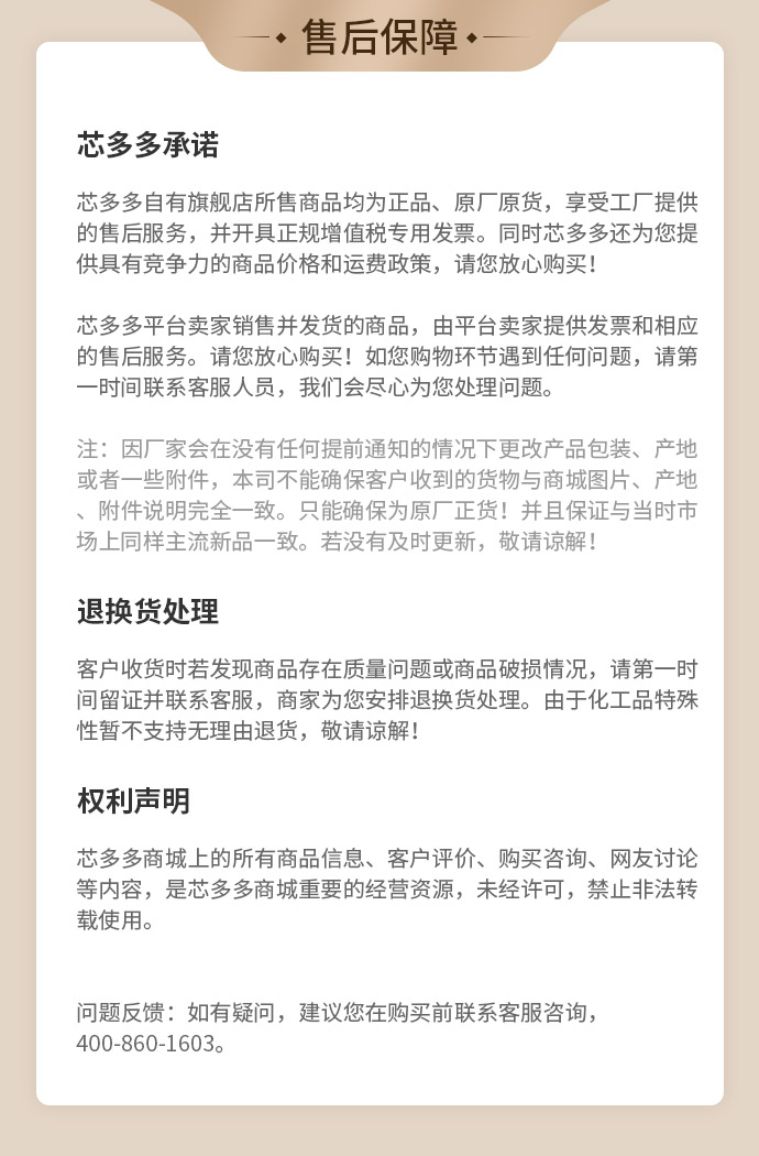 售后.jpg